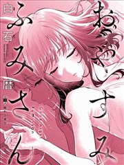 鲥鱼多刺作品脉络 作者档案