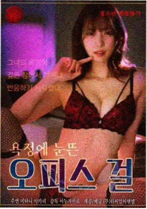 脔仙人物关系解读 图谱
